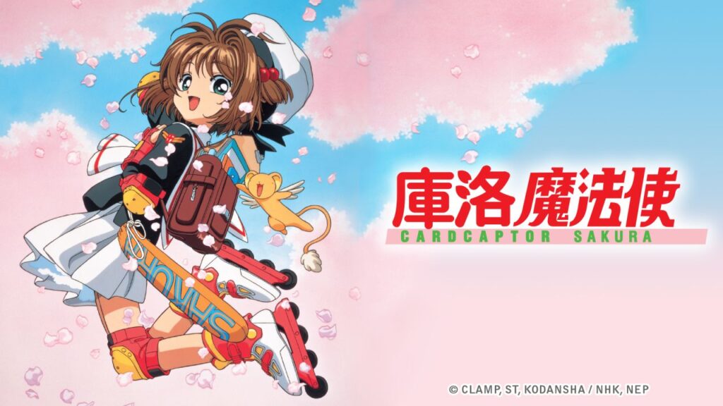 庫洛魔法使(カードキャプターさくら) 1752738974 0 1024x576