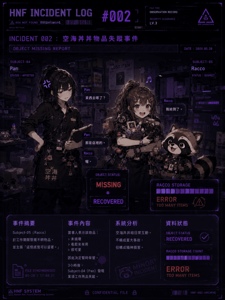 chatgpt image 2026年6月8日 上午11 57 35