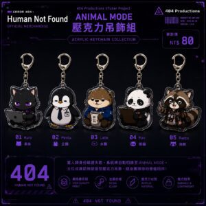 animal mode 壓克力吊飾